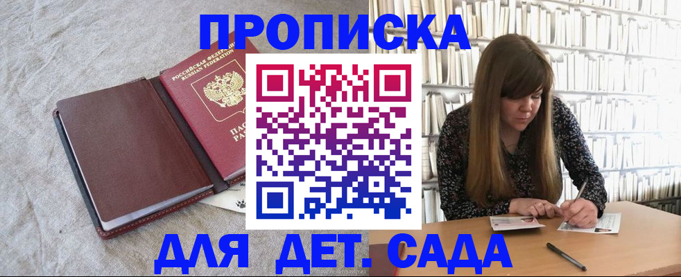 временная регистрация собственник в Щиграх
