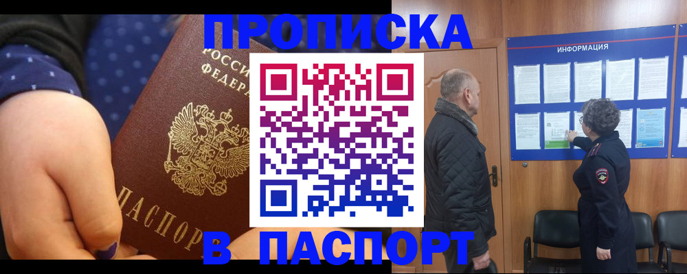 регистрация для школы в Щиграх