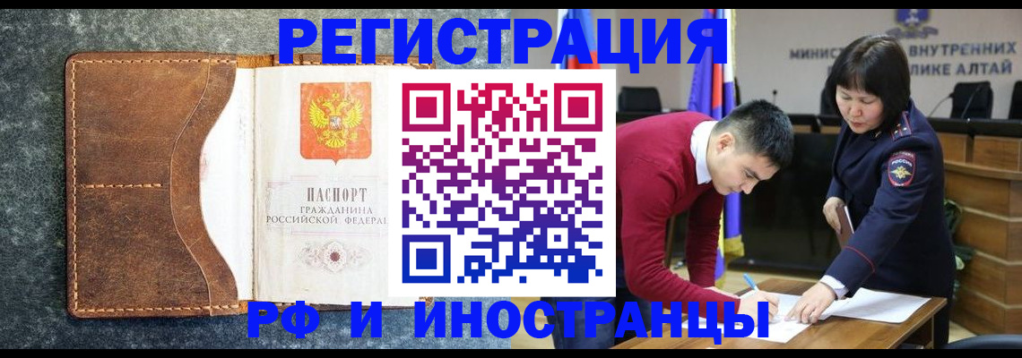 пропишу в квартире в Щиграх